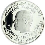 1 Dinar Hannibal obverse image