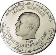 1 Dinar Vergilius obverse image