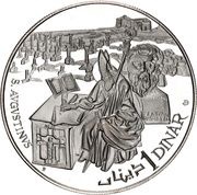 1 Dinar S. Augustinus, Tunisia, 1969 reverse image