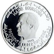 1 Dinar Neptunus obverse image