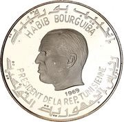 1 Dinar Sbeitla-Sufetula obverse image