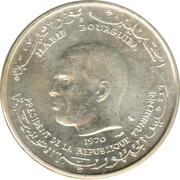 1 Dinar FAO obverse image