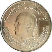 1 Dinar FAO; Essai obverse image