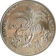1 Dinar FAO; Essai, Tunisia, 1970 reverse image
