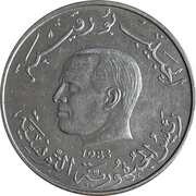 1 Dinar Habib Bourguiba obverse image