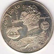1 Dinar Jugurtha, Tunisia, 1979 reverse image