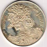 1 Dinar Masinissa Roi Amazigh, Tunisia, 1979 reverse image
