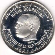 1 Dinar Neptunus obverse image