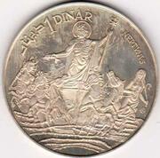 1 Dinar Neptunus, Tunisia, 1979 reverse image