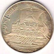 1 Dinar Phéniciens, Tunisia, 1979 reverse image