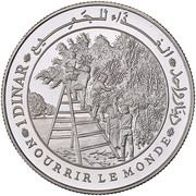 1 Dinar FAO, Tunisia, 1995 reverse image
