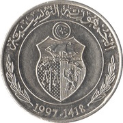 1 Dinar obverse image