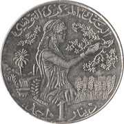 1 Dinar, Tunisia, 1996-2013 reverse image