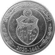 1 Dinar obverse image