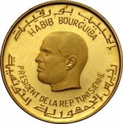 2 Dinars Republic 10th Anniversary obverse image