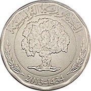 2 Dinars obverse image