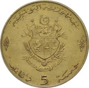 5 Dinars Arabic legend; with flags reverse image