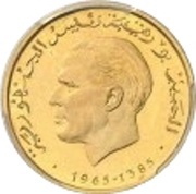 5 Dinars Arabic legend; without flags obverse image