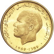 5 Dinars Arabic legend obverse image