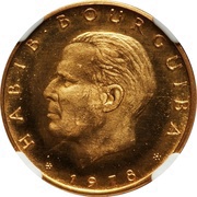 5 Dinars French legend obverse image