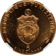 5 Dinars French legend reverse image