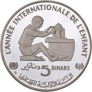5 Dinars International Year of the Child, Tunisia, 1982 reverse image