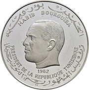 5 Dinars International Year of the Child; Piedfort obverse image