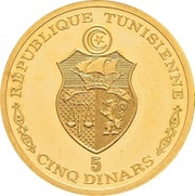 5 Dinars Republic 25th Anniversary; French legend reverse image