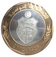 5 Dinars Habib Bourguiba obverse image