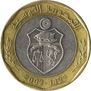 5 Dinars Habib Bourguiba; Decorated Stars; Non-Magnetic obverse image