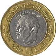 5 Dinars Habib Bourguiba; Decorated Stars; Non-Magnetic, Tunisia, 2002 reverse image