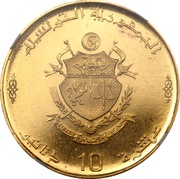 10 Dinars Arabic legend; with flags reverse image