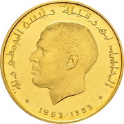 10 Dinars Arabic legend; without flags obverse image