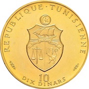 10 Dinars French legend, Tunisia, 1971-1982 reverse image