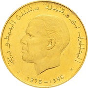 10 Dinars Arabic legend obverse image
