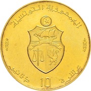 10 Dinars Arabic legend, Tunisia, 1971-1982 reverse image