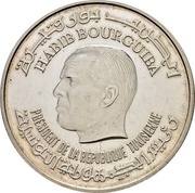 10 Dinars Central Bank 20th Anniversary obverse image