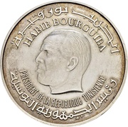 10 Dinars Central Bank 20th Anniversary, Al Zaytuna Mosque obverse image