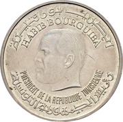10 Dinars Central Bank 25th Anniversary, Gabès Branch obverse image