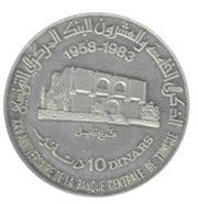 10 Dinars Central Bank 25th Anniversary, Nabeul Branch, Tunisia, 1983 reverse image