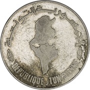 10 Dinars Central Bank 30th Anniversary, Gafsa Branch obverse image