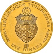 10 Dinars 1987 Coup d'état Anniversary; French legend obverse image