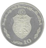 10 Dinars 1987 Coup d'état 10th Anniversary; Arabic legend obverse image