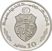 10 Dinars 1987 Coup d'état 14th Anniversary; Arabic legend obverse image