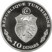 10 Dinars 1987 Coup d'état 14th Anniversary; French legend obverse image
