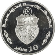 10 Dinars 1987 Coup d'état 15th Anniversary; Arabic legend obverse image