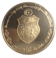 10 Dinars Independence 50th Anniversary; Arabic legend obverse image
