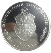 10 Dinars 1987 Coup d'état 19th Anniversary; French legend obverse image