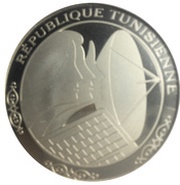 10 Dinars 1987 Coup d'état 20th Anniversary; French legend, Tunisia, 2007 reverse image