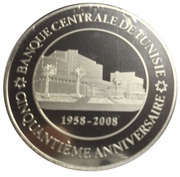 10 Dinars Central Bank 50th Anniversary; French Legend, Tunisia, 2008 reverse image